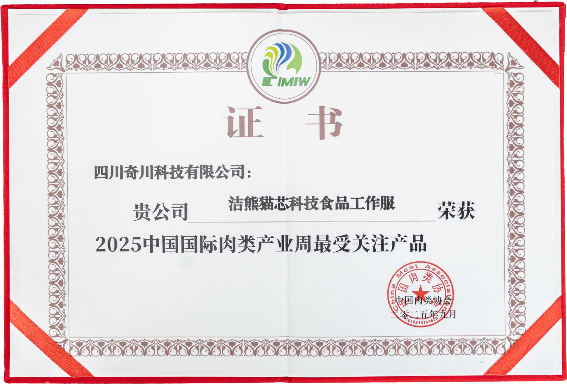 1761011989944868.jpg 微信图片_20251021094701_603_44.jpg